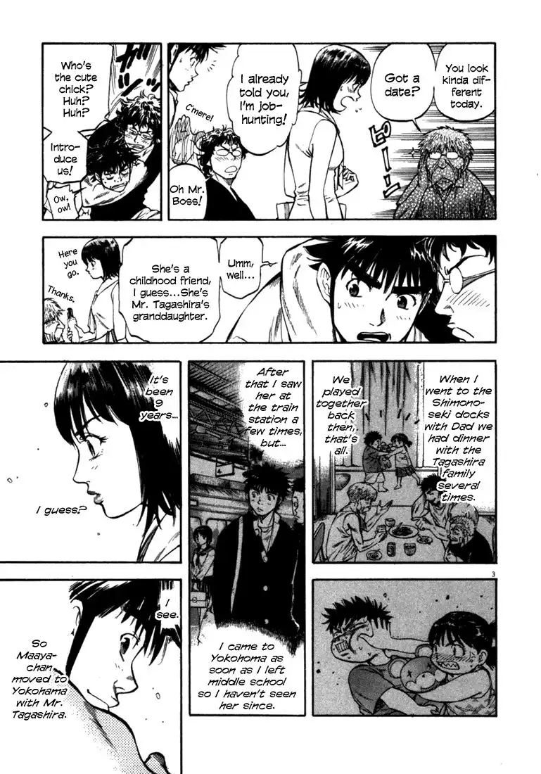 Waga Na wa Umishi Chapter 55 3